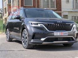 کیا کەرنیڤاڵ